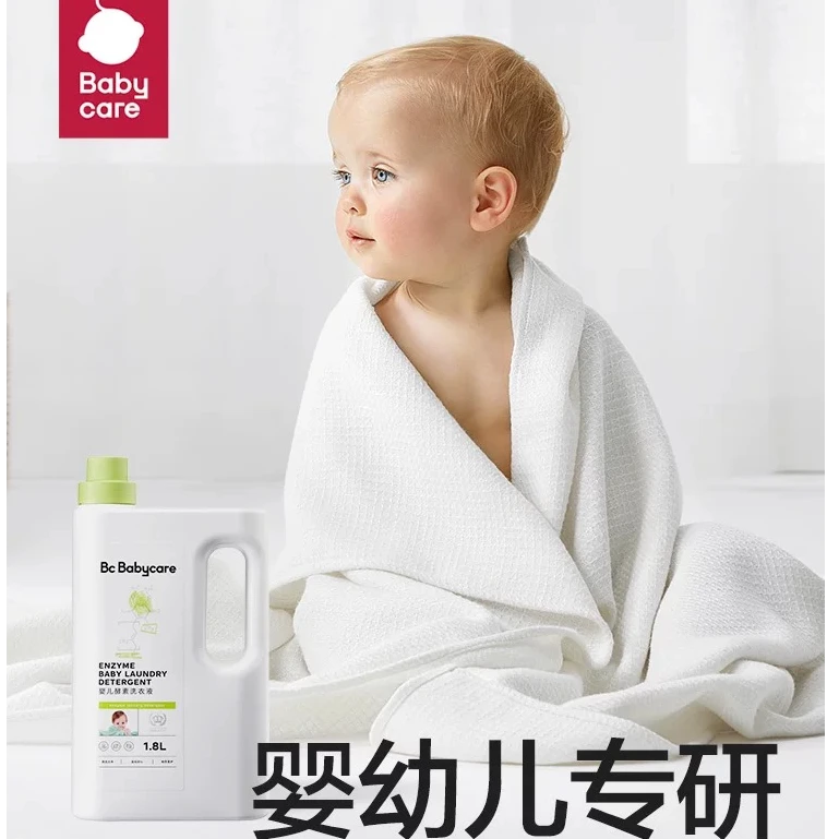 Babycare婴儿酵素洗衣液