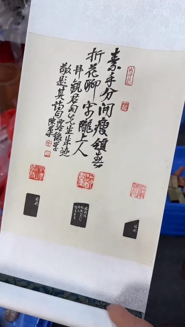 【闪购商品】昌化石印石编号编号8219