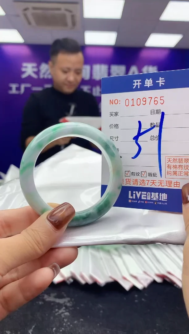 未镶嵌手镯翡翠AAAAAAAAAAAA