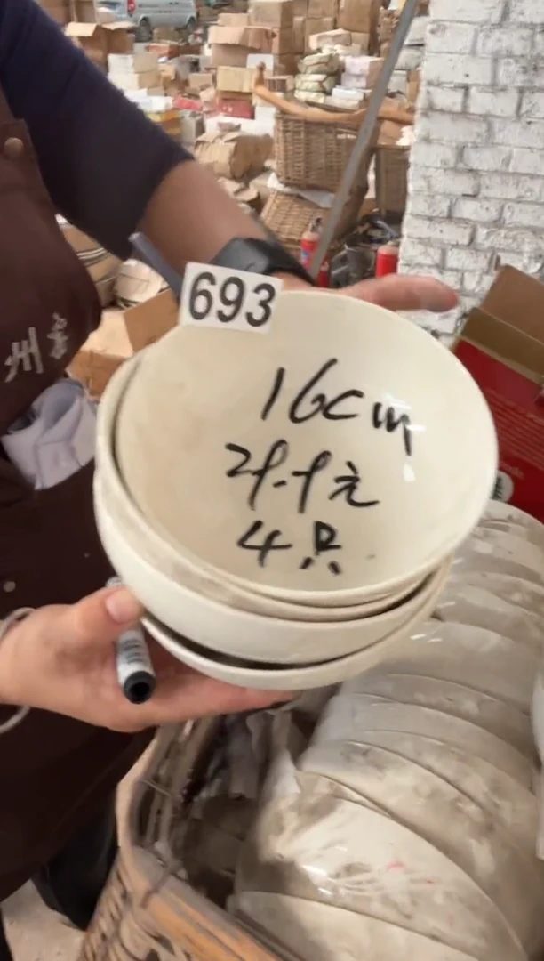 瓷片微瑕 完美勿拍 磁州窑买到就是赚到