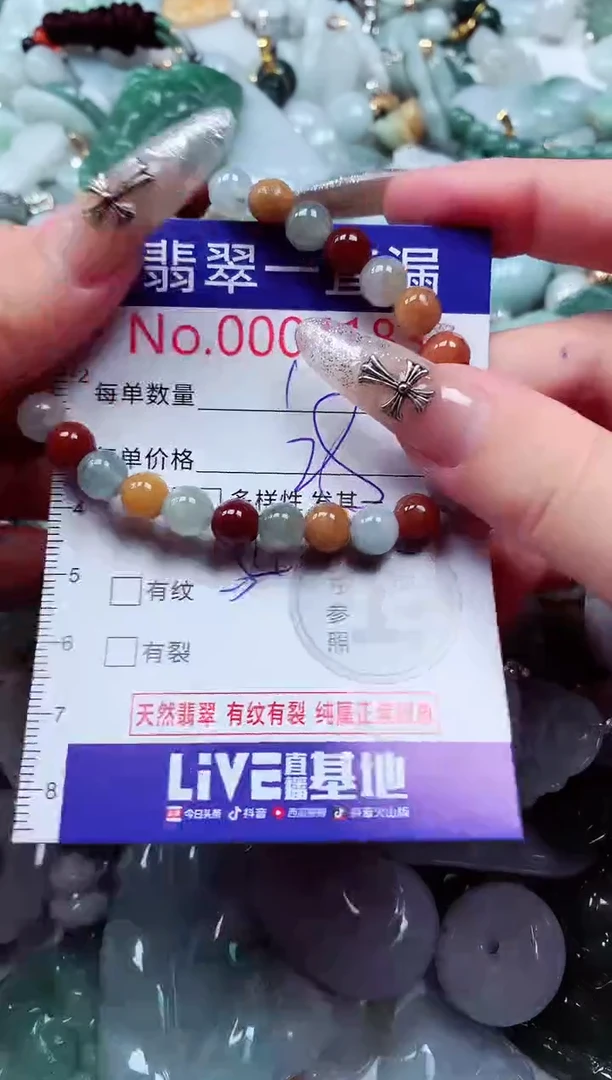 吊坠(不含链)未镶嵌翡翠4183
