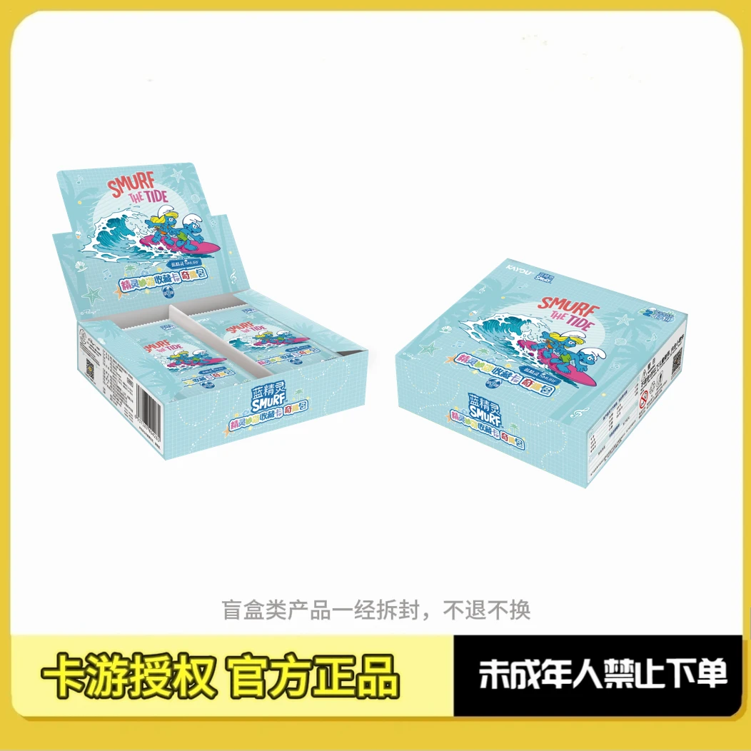 卡游【大胃王/狂风/叠叠/超量】蓝精灵精灵妙游收藏卡奇趣包2元包