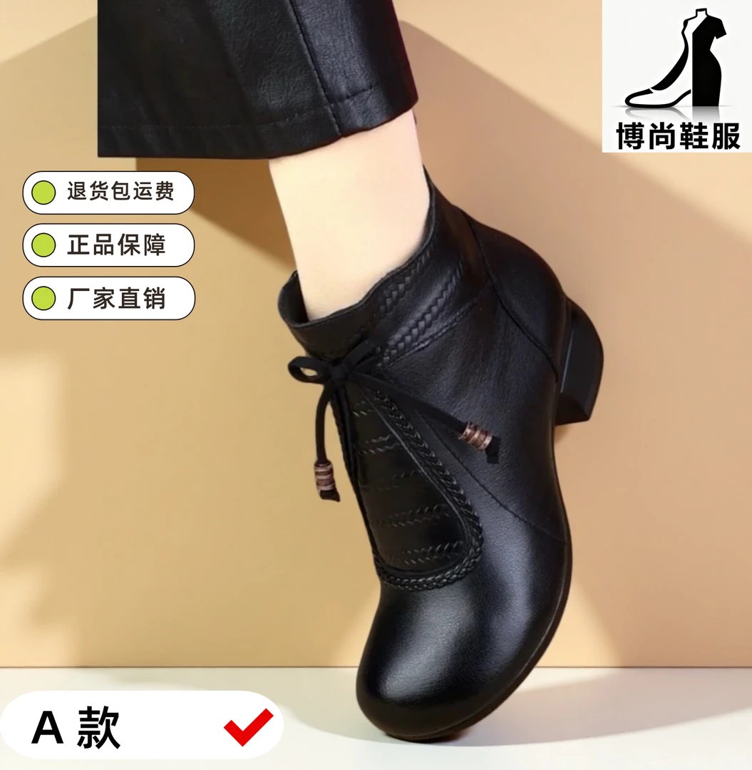 真软皮软底中跟交叉绑带防脏圆头秋冬短靴时尚系带加绒