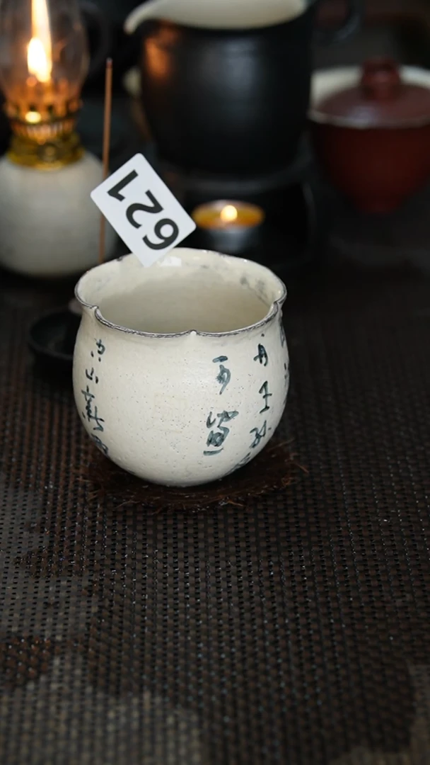 【闪购商品】621景德镇{立梦陶}手作