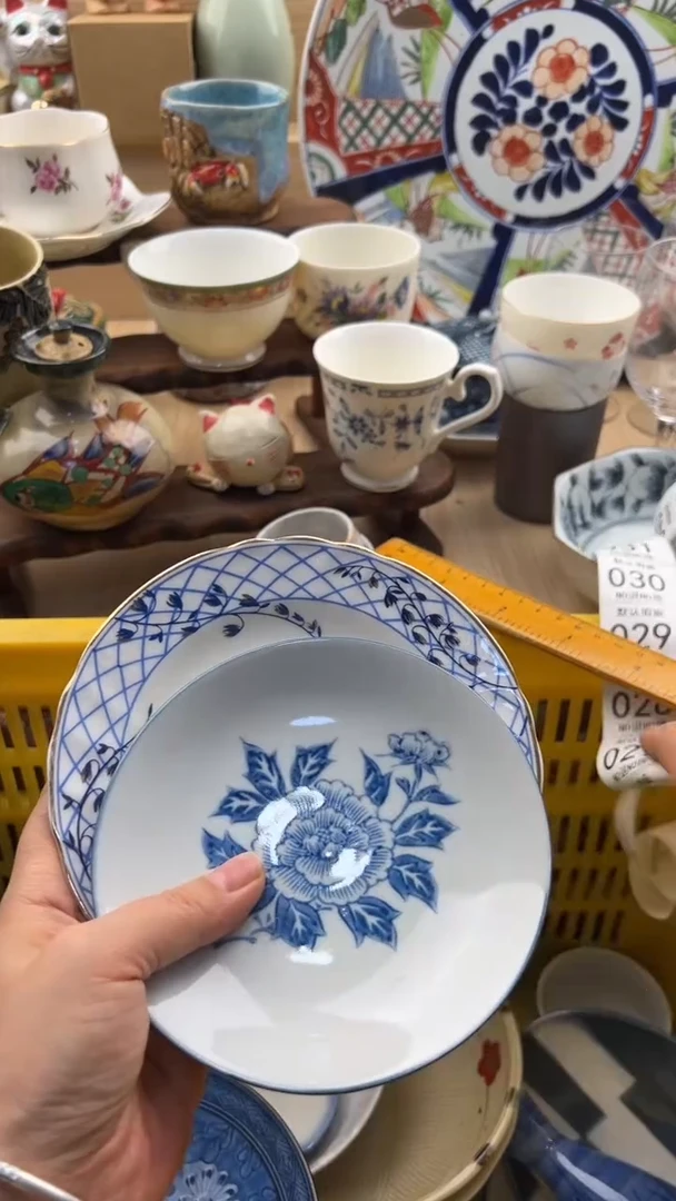 026默认微瑕，满20元包邮