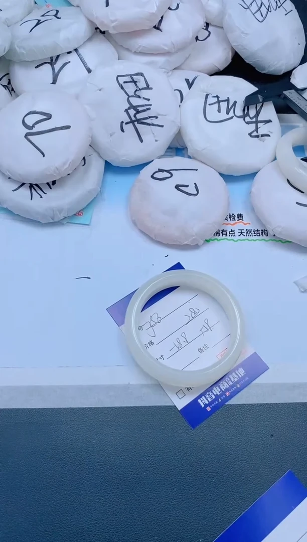 和田玉手镯未镶嵌16J86-59