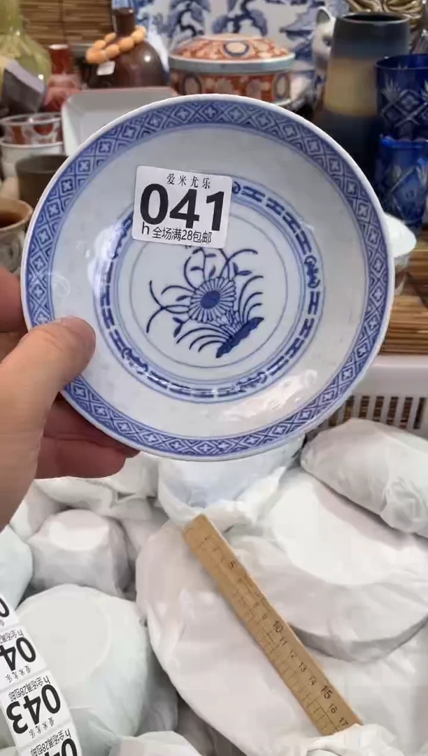 笑***路全场满28包邮，陶瓷茶具瓷器