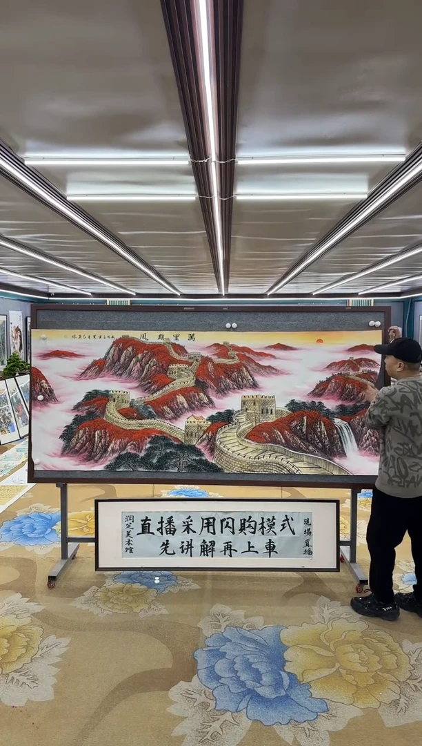 【闪购商品】绘画M王红兵-小八尺-山水国画