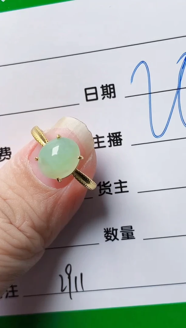 颈饰银S925镶嵌翡翠2911