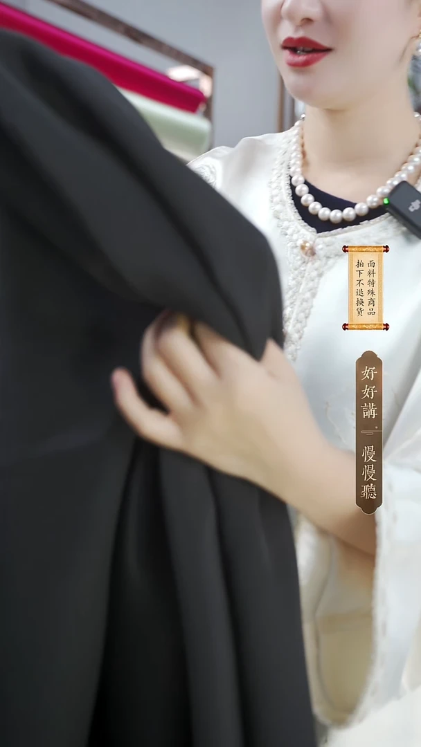 蚕丝直播间福利布头49+2.7