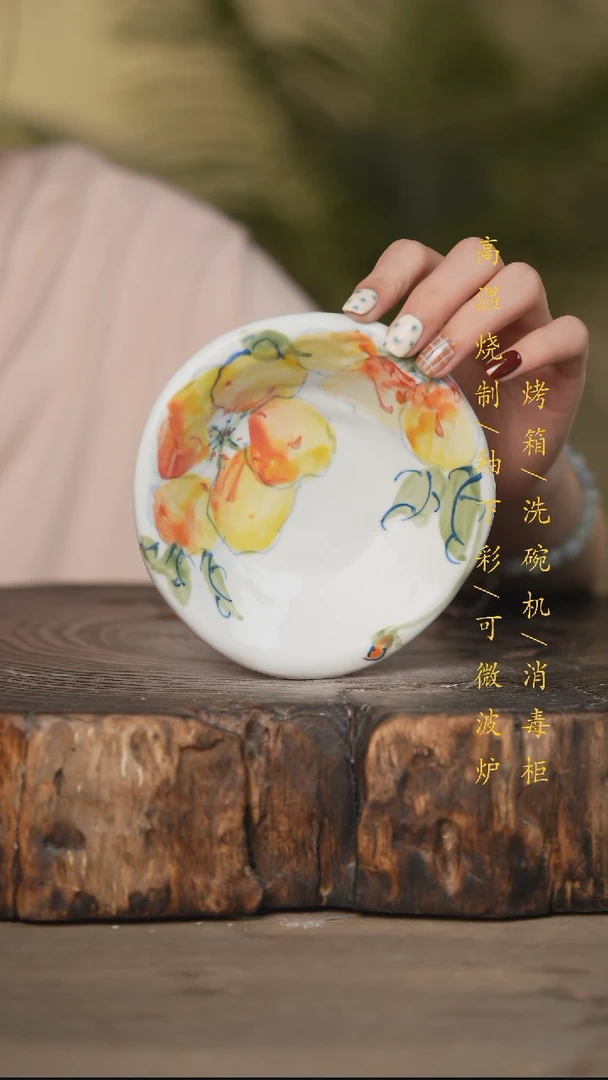 瓷片景德镇高温釉下彩可微波烤箱洗碗机