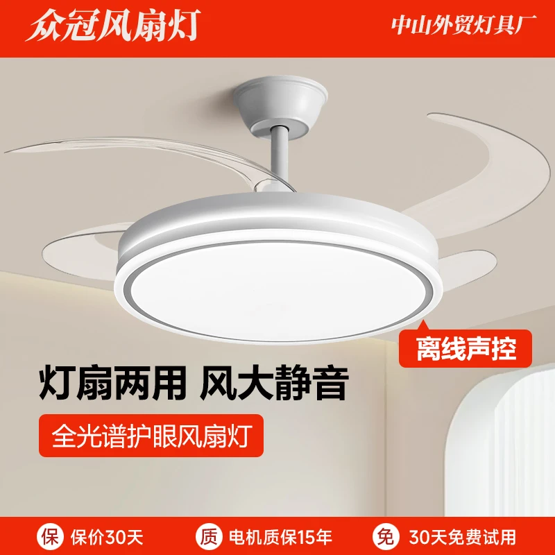外贸专款风扇吸顶灯隐形家用客厅餐厅卧室带电扇吊扇灯2025新款