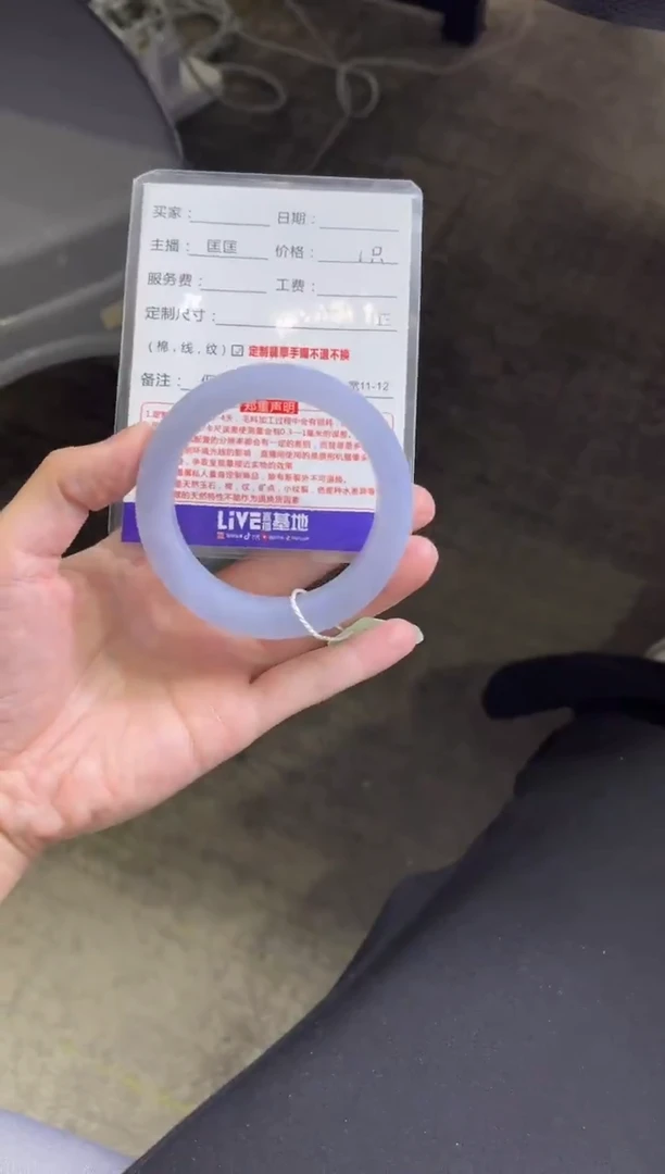 未镶嵌手镯定制翡翠-****'定制手镯不退不换