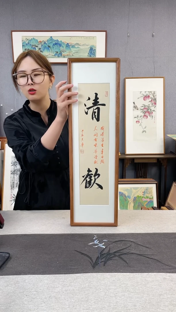 【闪购商品】国画手写手绘带框作品-20*70-清欢