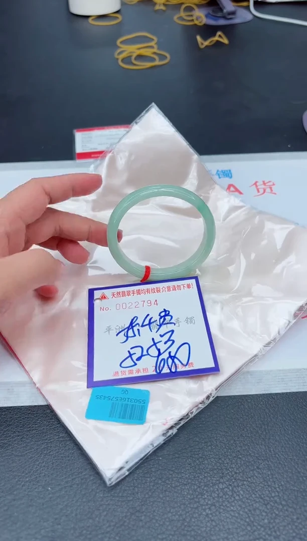 未镶嵌手镯翡翠1