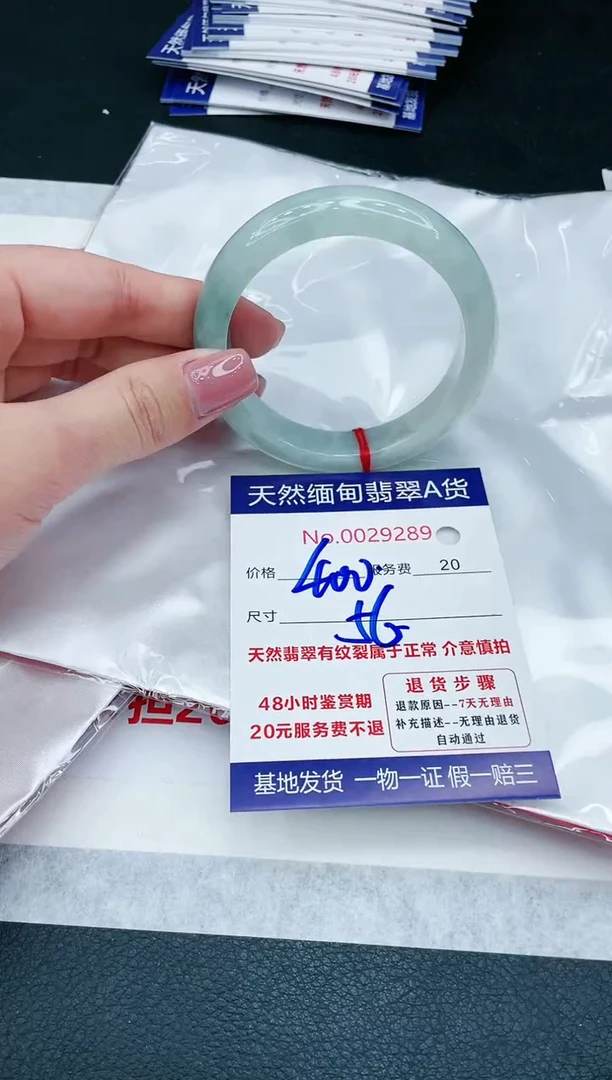 【闪购商品】翡翠手镯未镶嵌11111111111