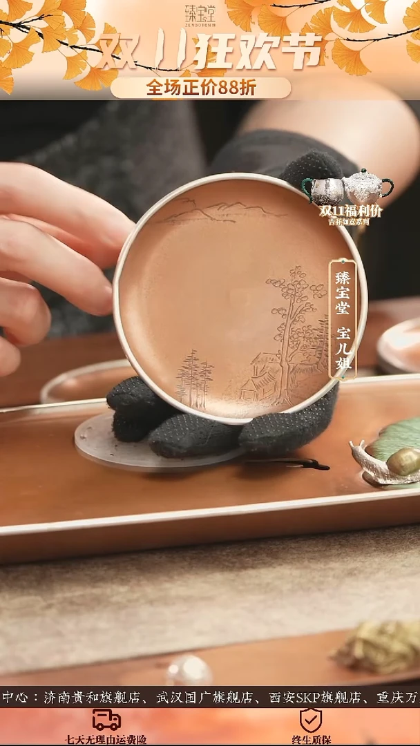 [特]包银雕刻圆平托[特]包银雕刻圆平托