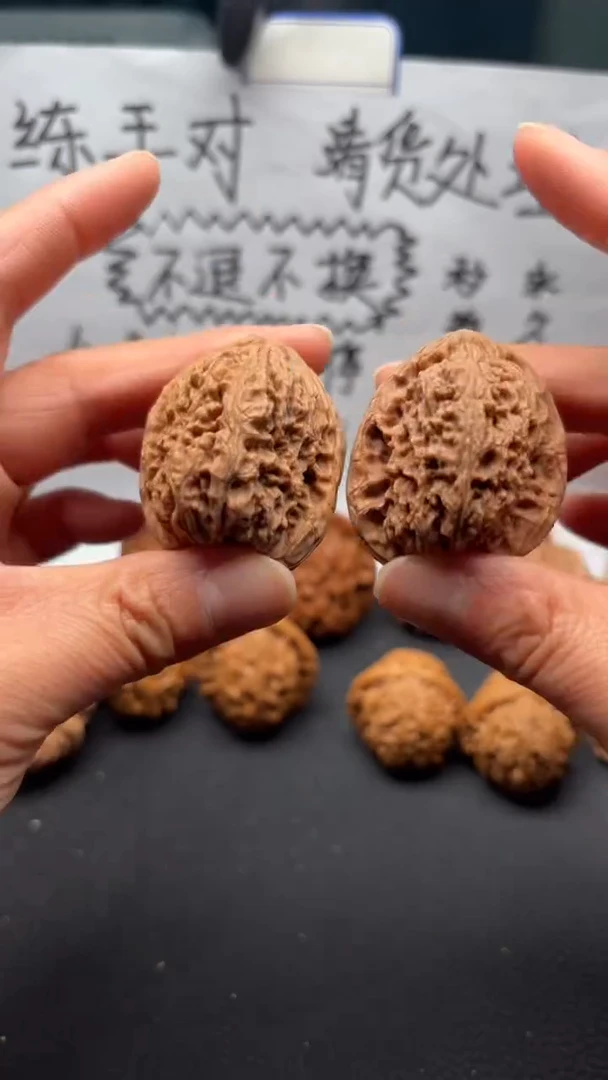 把件文玩核桃98南疆