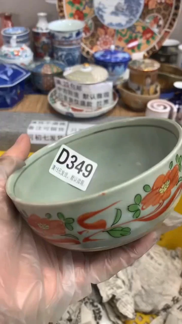 【闪购商品】瓷片349闪购类型 定向 丁是丁