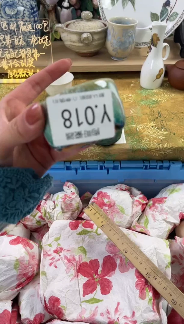 瓷片蜻***水18狗哥瓷器直播间111