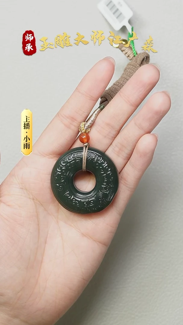 颈饰未镶嵌和田玉w35