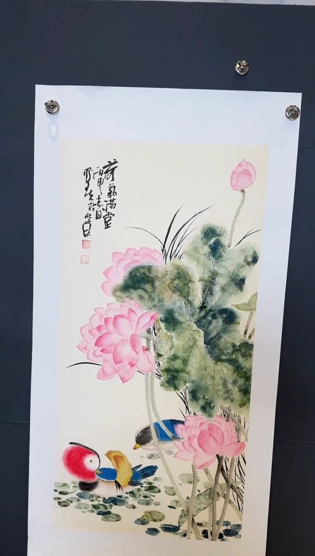 国画郝凤荷和气满堂2025-1230DH070