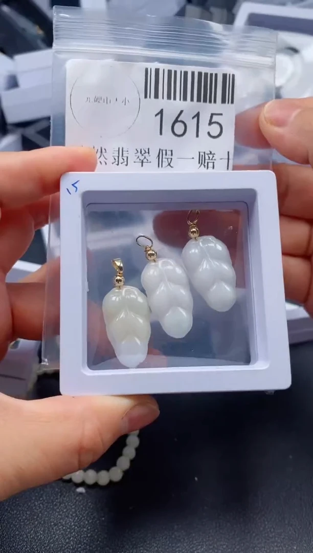 翡翠未镶嵌吊坠(不含链)1615