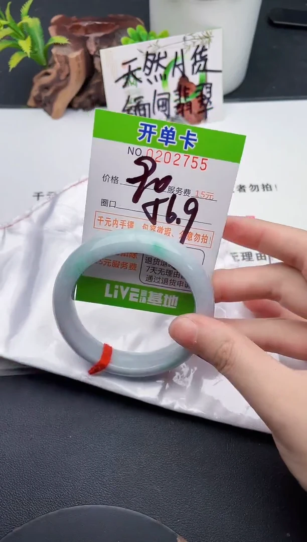 未镶嵌手镯翡翠55天然翡翠A货