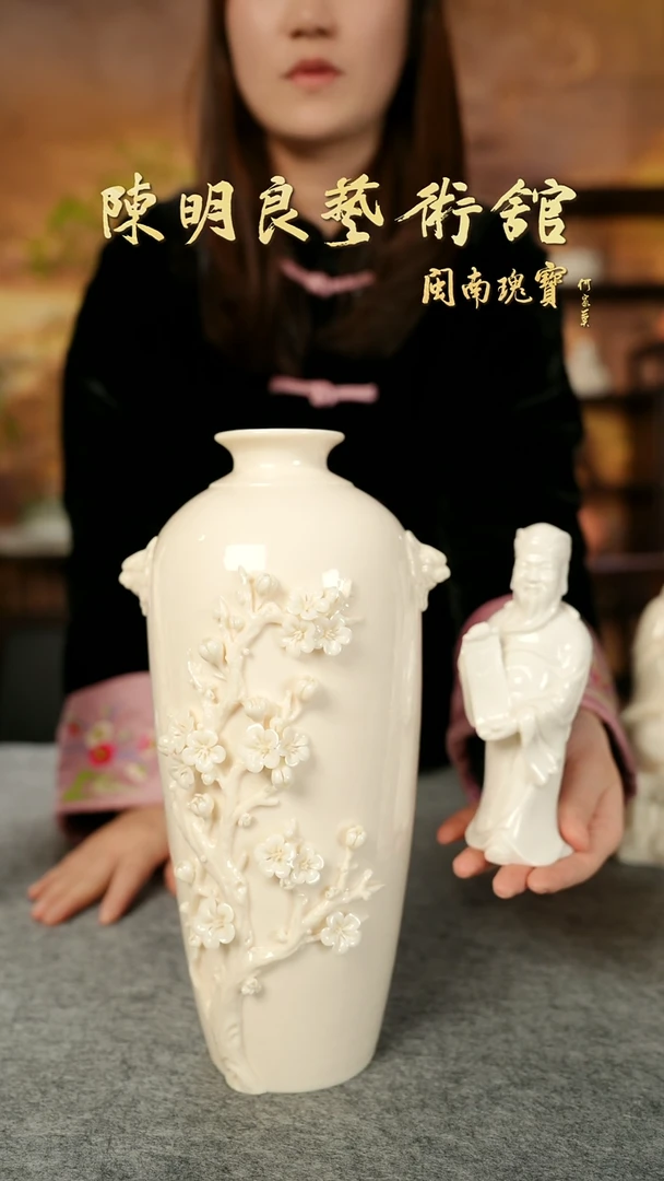 摆件陶陈明良白瓷作品