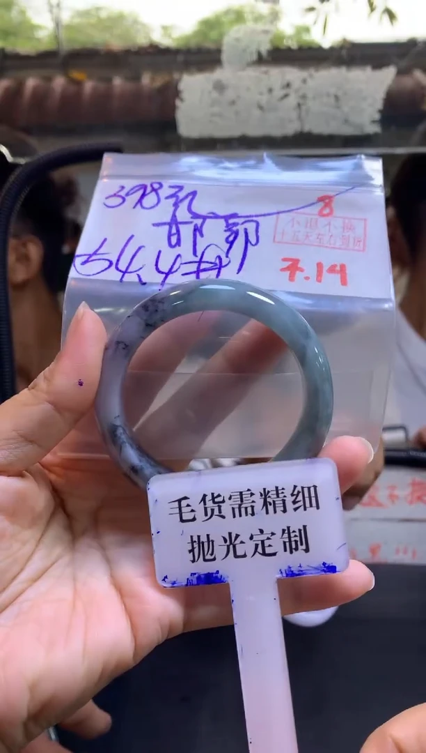 定制翡翠未镶嵌邯****心拍一发一8