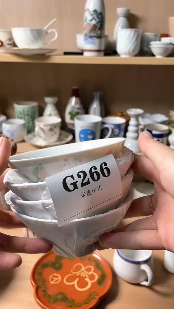 瓷片心**花默认微瑕回流古瓷266