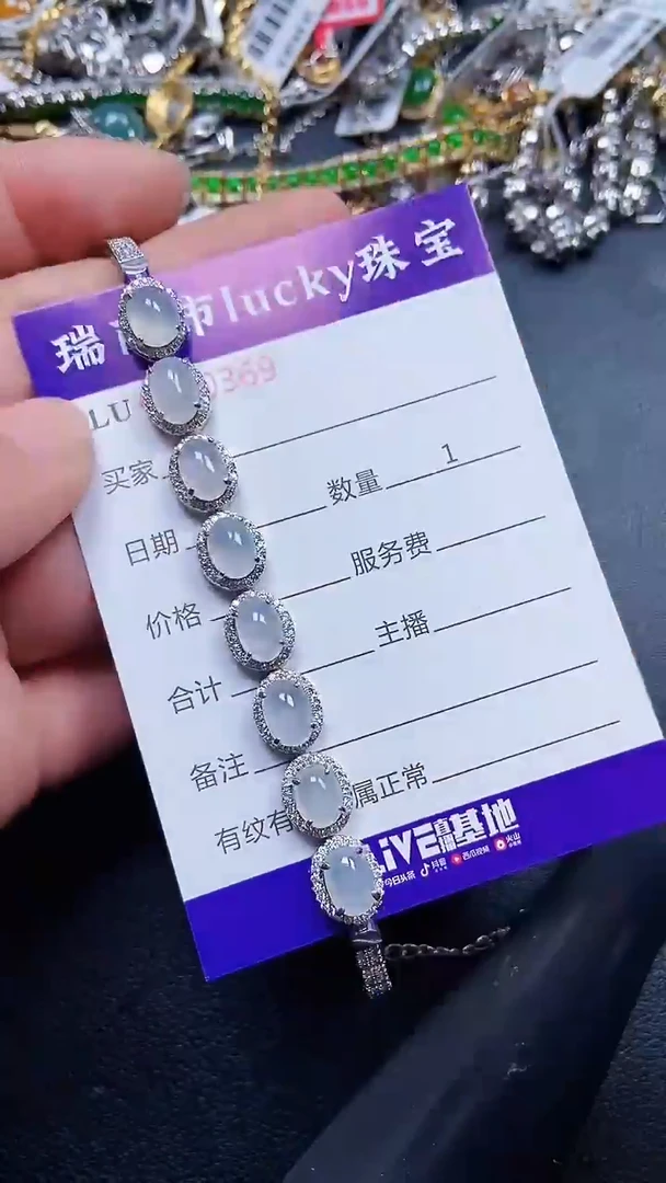 颈饰银S925镶嵌翡翠0369