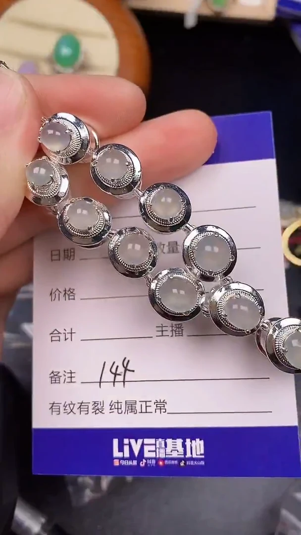 未镶嵌戒指翡翠1440铜托