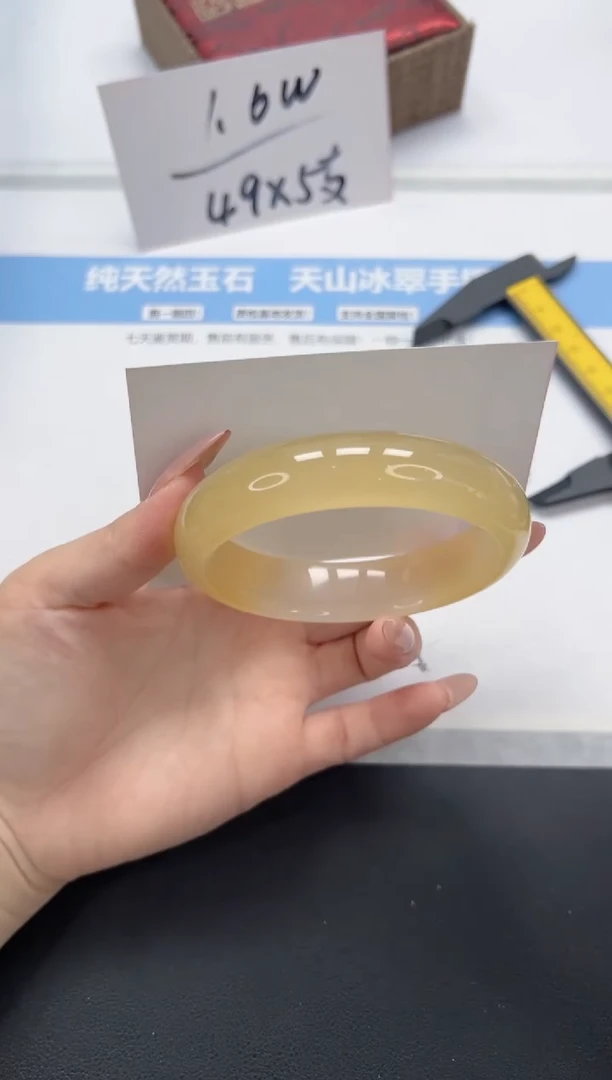 石英质玉手镯未镶嵌A115-63