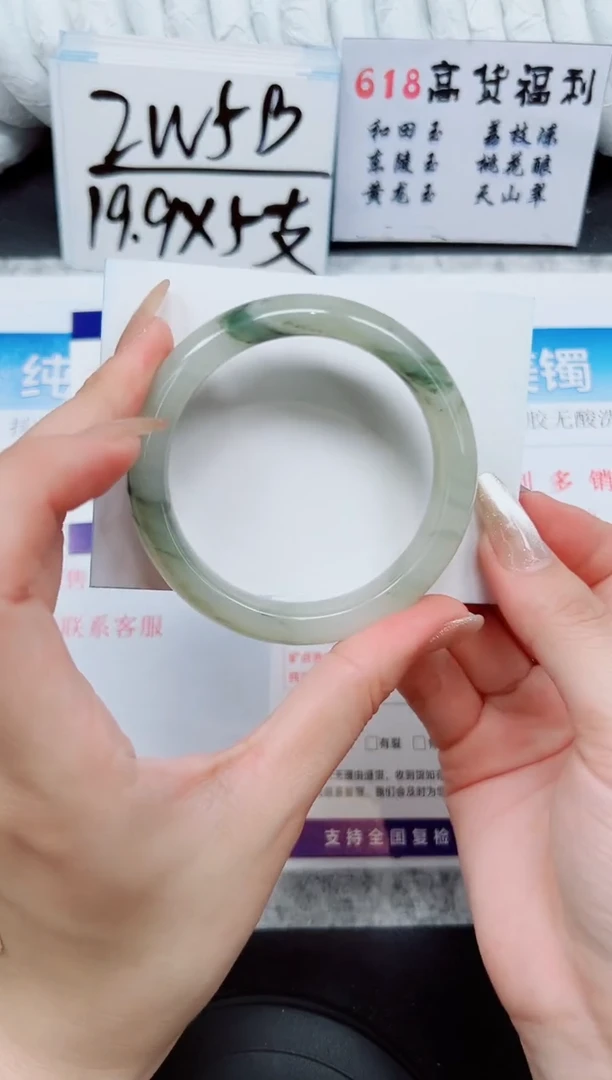 石英质玉手镯未镶嵌A180-56/57