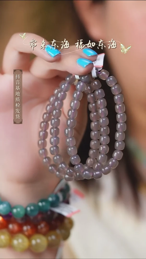 水晶手链未镶嵌22多样性发其一7+