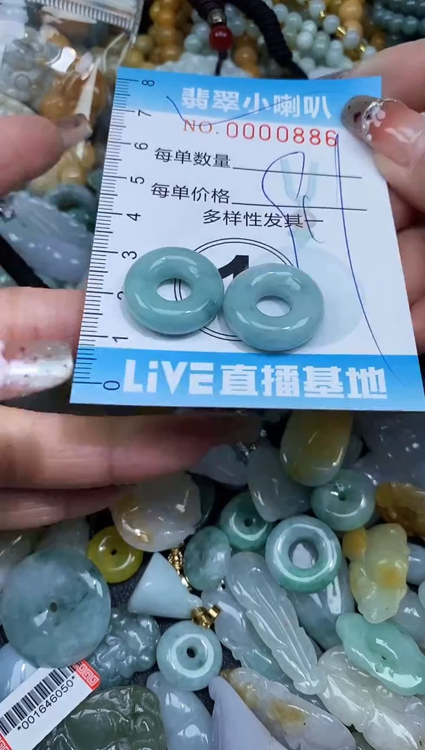 【闪购商品】翡翠颈饰未镶嵌闪购0000886多样性发其一