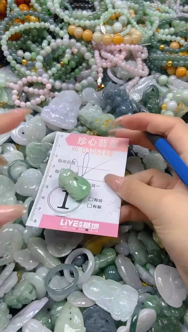 翡翠未镶嵌颈饰闪购0306148