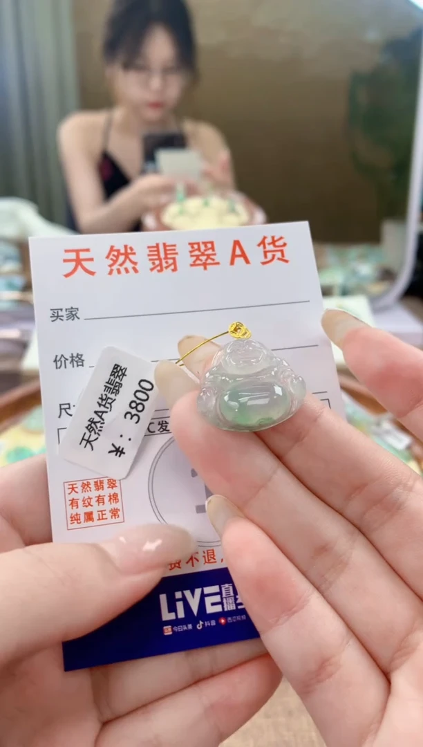 翡翠18K金镶嵌颈饰天然A货翡翠挂件