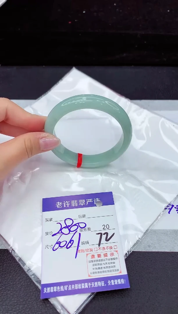 翡翠手镯未镶嵌1111111111
