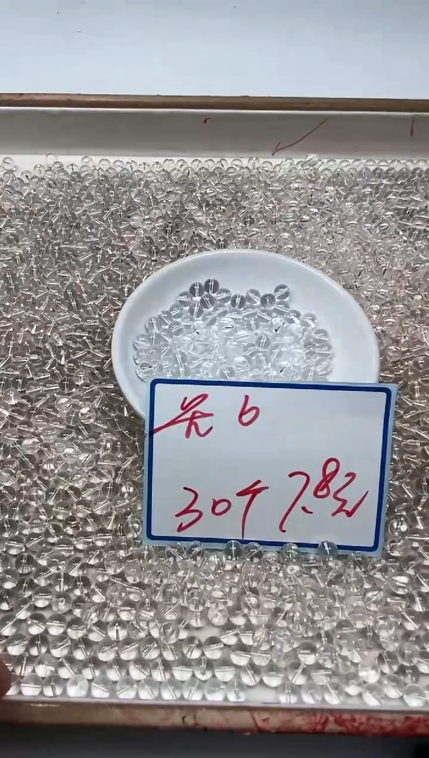 水晶珠宝半成品未镶嵌B1025 白水晶6mm30个7.8元