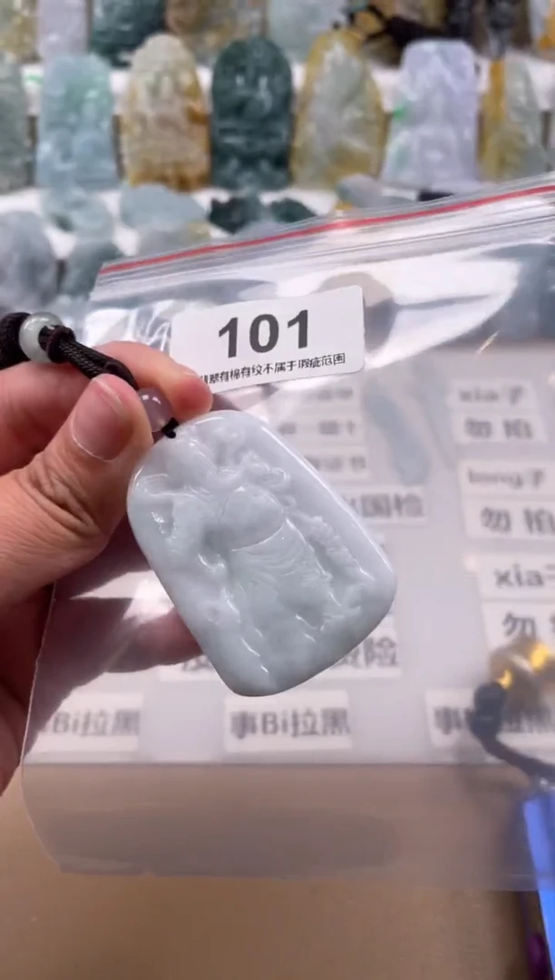 【闪购商品】翡翠颈饰未镶嵌天然缅甸A货翡翠101