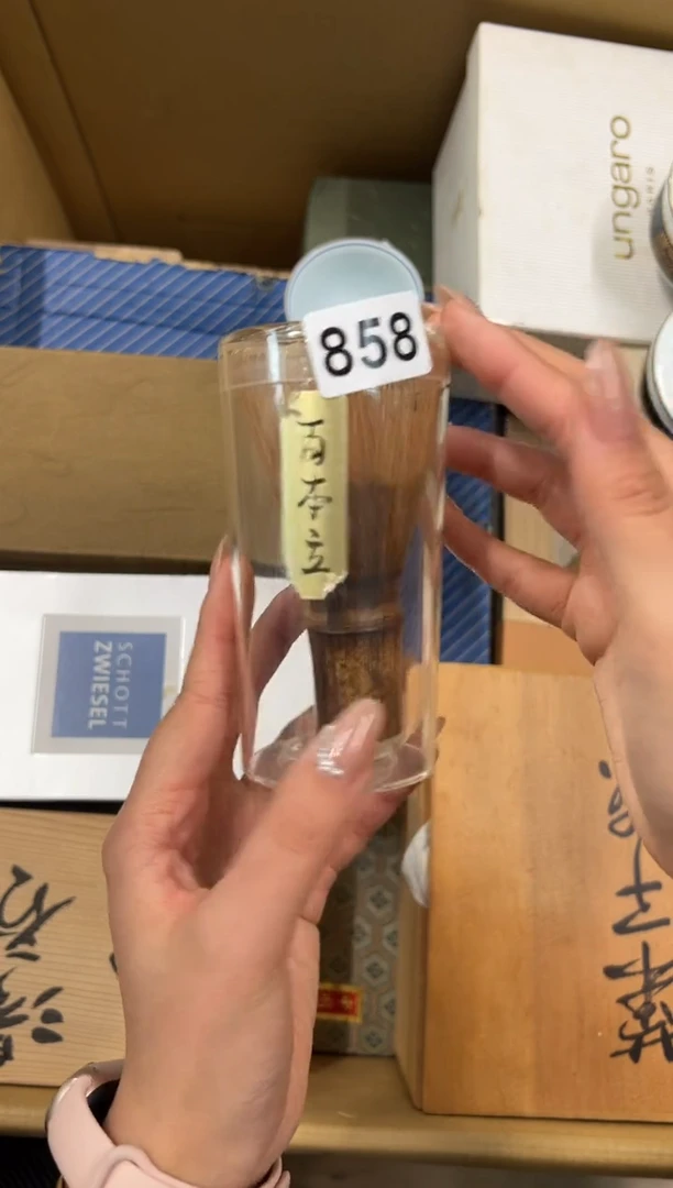 【闪购商品】瓷片858中古商品谨慎参拍