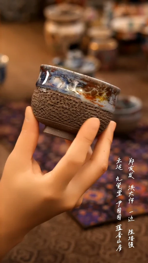 冰烟杯000000000000000000