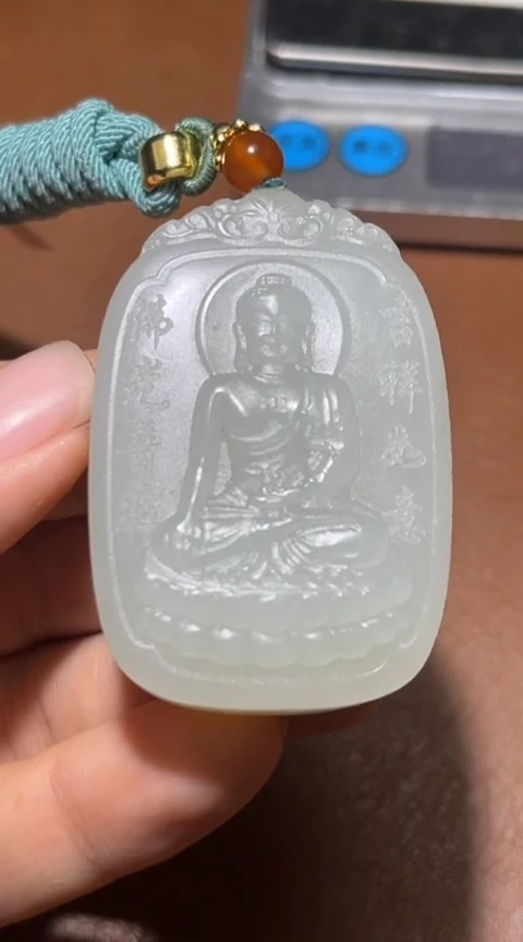 【闪购商品】和田玉1.18LL多样性拍一发一未镶嵌95