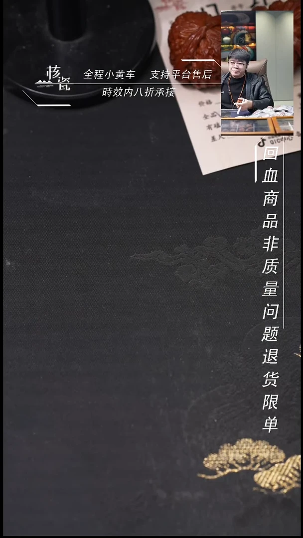 把件文玩核桃火*?43苹果38