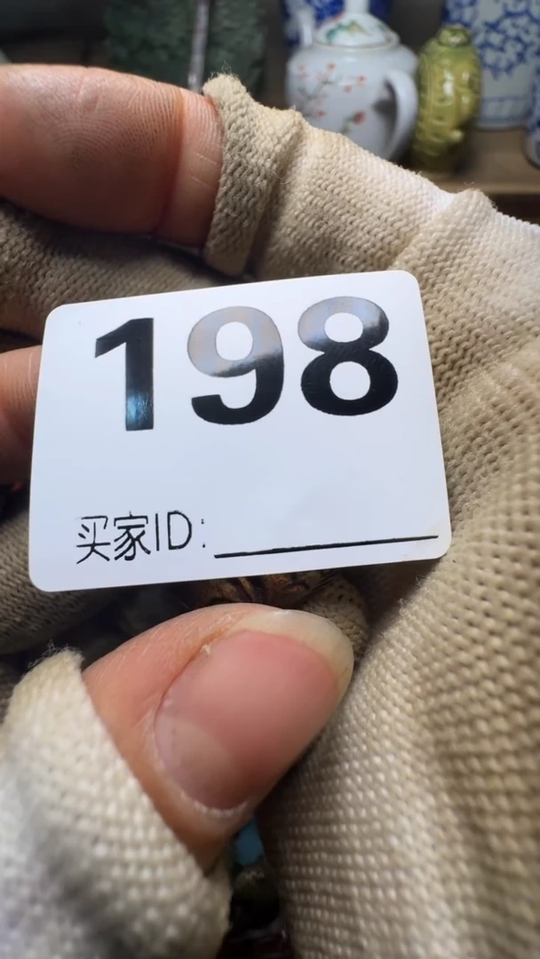 九***雾佳合创意屋专属链接