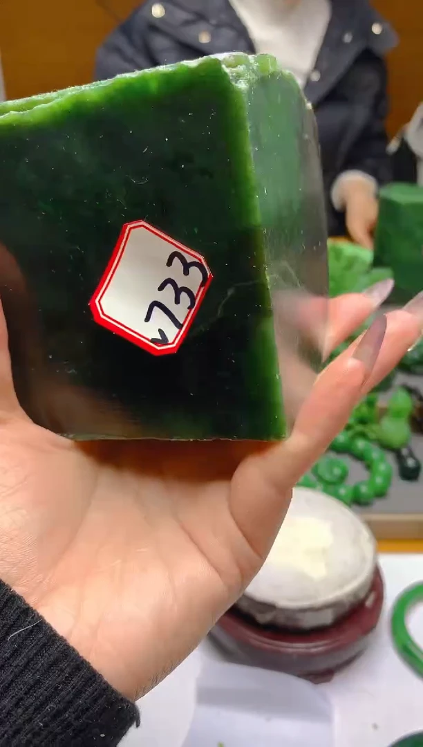 【闪购商品】和田玉（碧玉）珠宝半成品未镶嵌1