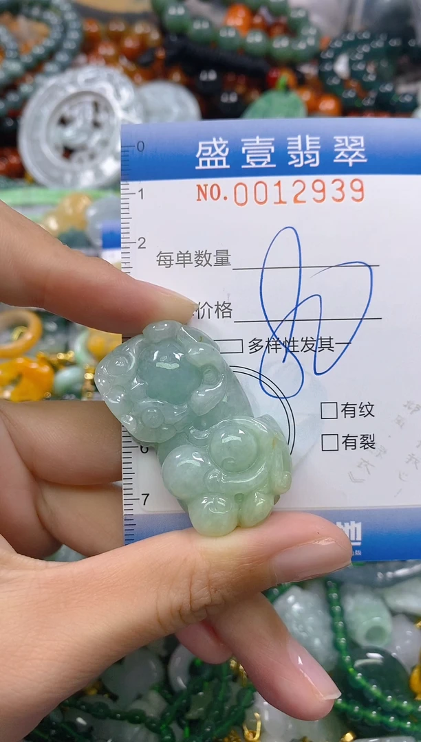 颈饰未镶嵌翡翠觀*阁闪购0012939