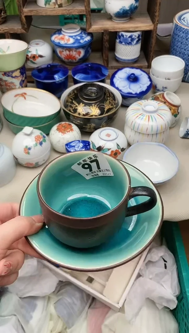 【闪购商品】瓷片97-2 雅淘阁欢迎您的光临